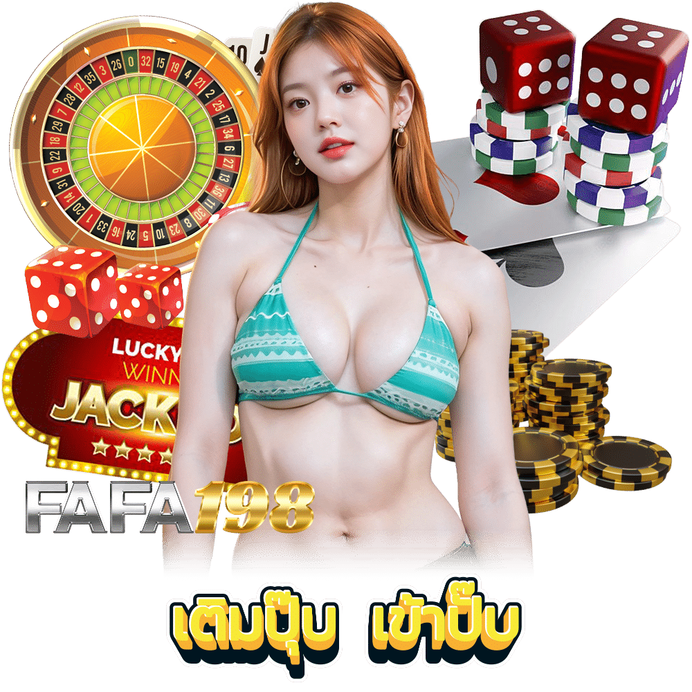 FAFA198 สล็อต